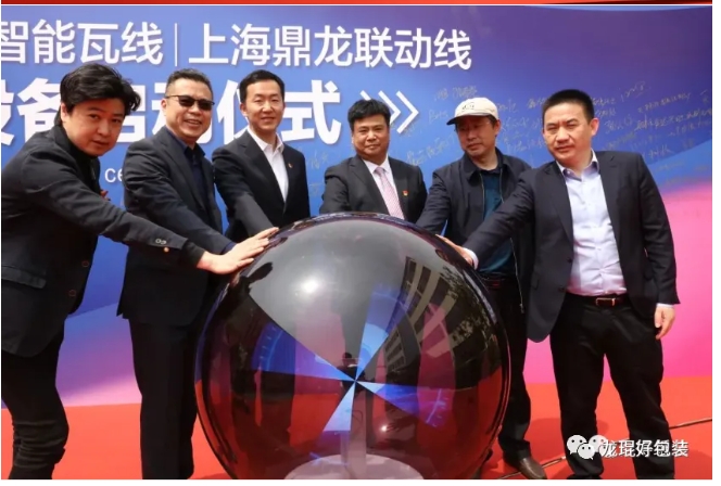 天津百得紙業(yè)2.8米BHS瓦線及鼎龍聯(lián)動線新設備啟動儀式隆重舉行！