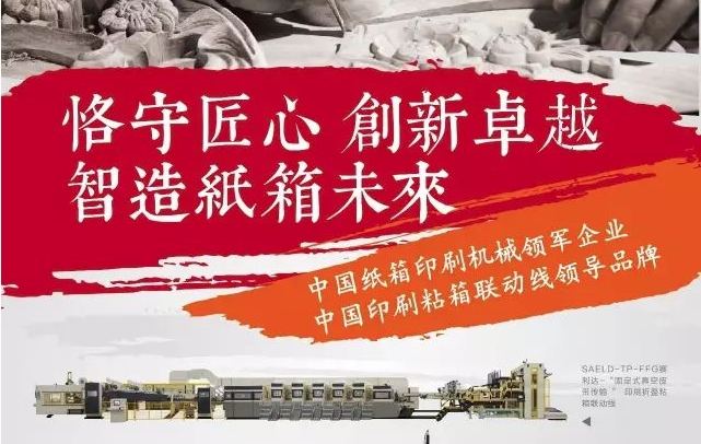 【專訪】重劍無鋒，必有所成